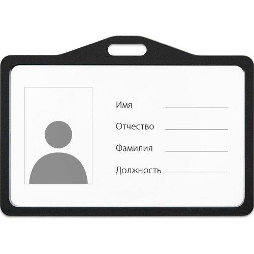 Металлический карман для бейджа, чёрный