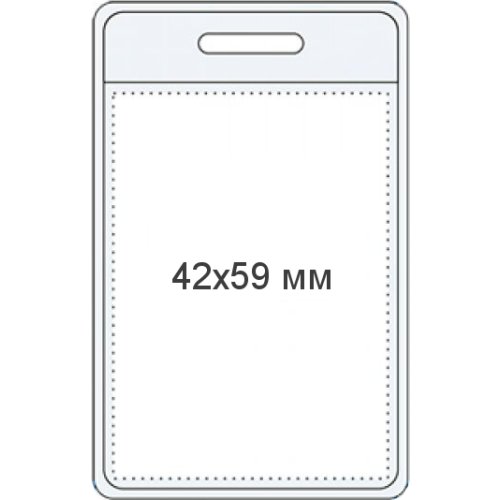 Прозрачный держатель для ценников 42×59 мм