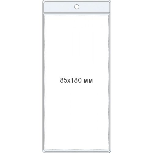 Узкий карман для ценника 85×180 мм